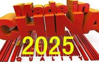 “中國制造2025”—我國實施制造強國戰(zhàn)略**個十年的行動綱領(lǐng)