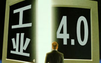 人的能動性在“工業4.0”的發展進程中所起到的作用有增無減