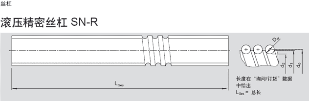 力士樂絲杠R153122500圖紙